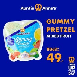 Gummy Pretzel Mixed Fruit