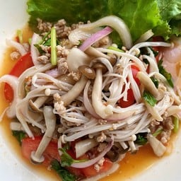 ใบบัวยำแซ่บ รามคำแหง-บางกะปิ