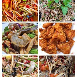 ตำสะดิ้ง เจ้รุ้งสาย3