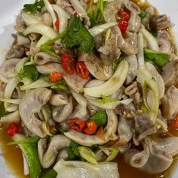 ยำไส้ตัน