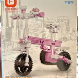 ตัวต่อ จักรยาน Folding Bike FC8278-11