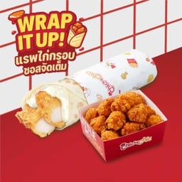 เซต แรพ & ชิก