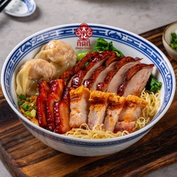 บะหมี่เกี๊ยวสามสหาย