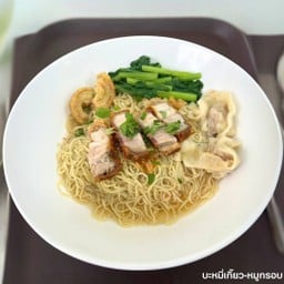 บะหมี่เกี๊ยว-หมูกรอบ