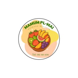 MaMum pl-mai บ้านเอื้ออาทรนาเกลือ