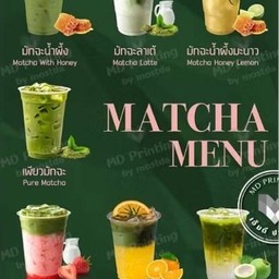 BANGBIG COFFEE 1 บังบิ๊ก คอฟฟี