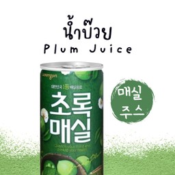 น้ำบ๊วยเกาหลี (เมซิล จูสึ-maesil juseu)