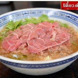 ก๋วยเตี๋ยวเนื้อน่องลาย