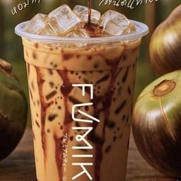 ชานมโตนด