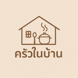 ต้มยำน้ำข้น