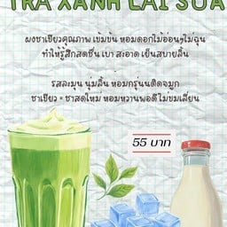 เฝอ ขนมปัง กาแฟเวียดนามแท้