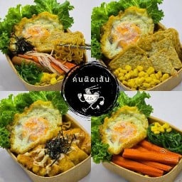 มาม่าเผ็ดเกาหลี ( คนติดเส้น ) พุทธมณฑลสาย3