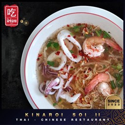 ก๋วยเตี๋ยวทะเล : ต้มยำ