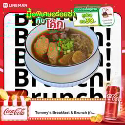 [อร่อยซ่ากับโค้ก] ต้มเส้นไก่ + โค้กออริจินัล