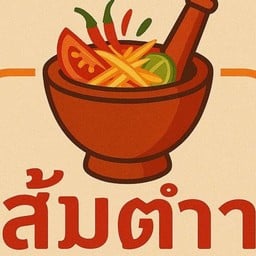 ส้มตำเจ๊ดา ฟีนอมฮิลล์2 ไร่แลนด์4