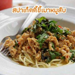สปาเก็ตตี้ผัดขี้เมาหมู