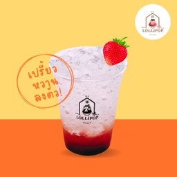 สตอเบอร์รี่โซดา
