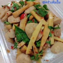 ข้าวกระเพราลูกชิ้นหน่อไม้