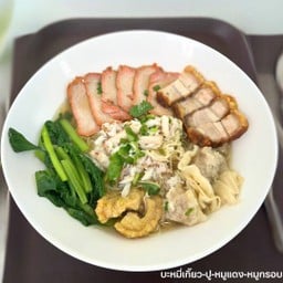 บะหมี่เกี๊ยว-ปู-หมูแดง-หมูกรอบ
