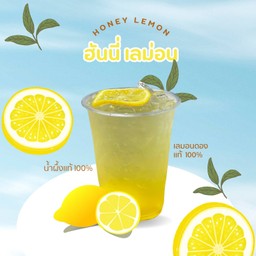 Hoeney Lemon น้ำผึ้งมะนาว