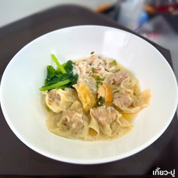 เกี๊ยว-ปู