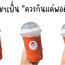 แยกปังปัง แม่โจ้