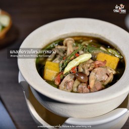 แกงเห็ดรวม