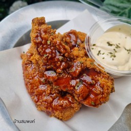 ไก่ทอด ซอสฮอทฮันนี่