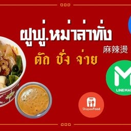 บ้านน้อยข้าวไข่เจียวทรงเครื่อง&ข้าวน้ำพริกผัดหมูสับ ไม่มีหน้าร้าน