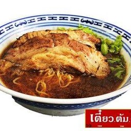 ก๋วยเตี๋ยวเนื้อตุ๋นสามชั้นย่าง