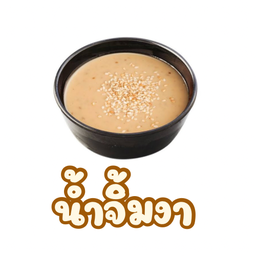 หม่าล่าเฉินหลง