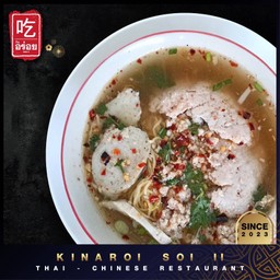 ก๋วยเตี๋ยวหมูโบราณ : ต้มยำ