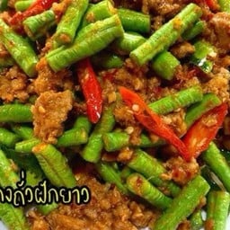 ข้าวราดผัดพริกแกงเนื้อไทยวากิวบด