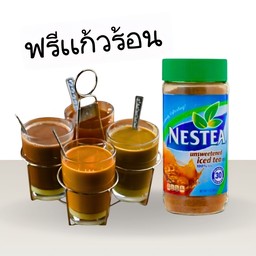 ชาเนสทีร้อน