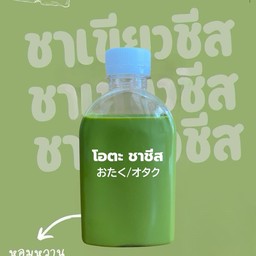 ชาเขียว (ขวด)