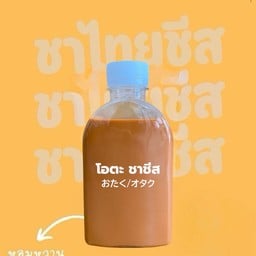 ชาไทย (ขวด)