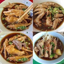 กวยเตี๋ยวไก่ ขาไก่