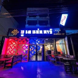 มูเตเเซ่บบาร์