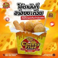 ชีสบอล และชีสสติ้ก