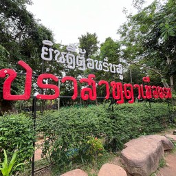 ปราสาทตาเมือนธม