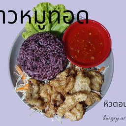 หิวตอนดึกกะเพราตามสั่ง