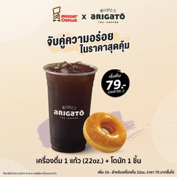 อิ่มฟิน 1