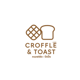 Croffle & Toast ครอฟเฟิล - ปังปิ้ง อ่อนนุช 55/1