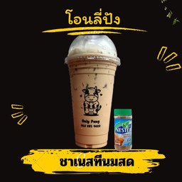 ชาเนสทีนมสด