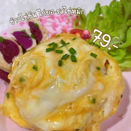 ติดไข่ ตามสั่ง