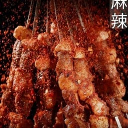 มู่วูปิ้งย่าง
