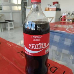 น้ำอัดลม โค๊ก ขวดใหญ่