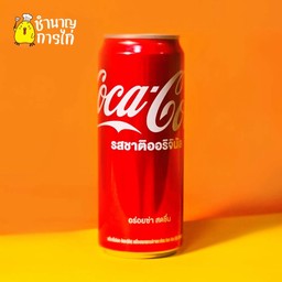 โค้ก ออริจินัล (กระป๋อง)