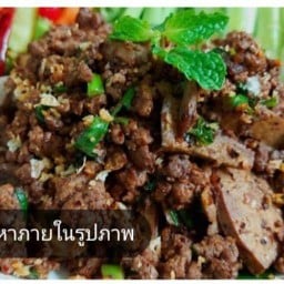 อาหารเหนือ