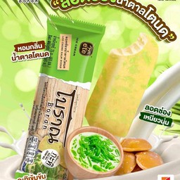 โบราณ ลอดช่อง